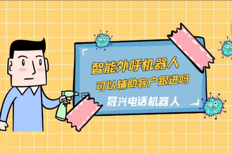 张家口